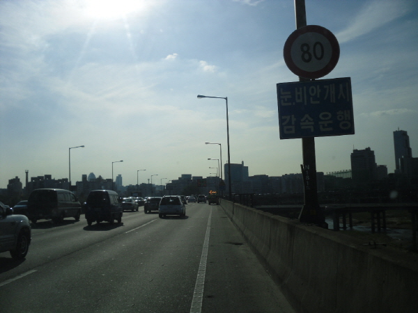 동부간선도로(장지방향) 수서진입램프 지난 780M 사진