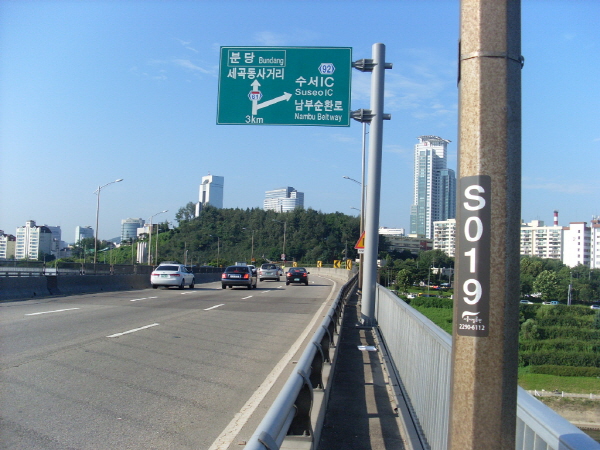 동부간선도로(장지방향) 청담대교북단시점 지난 630M 사진