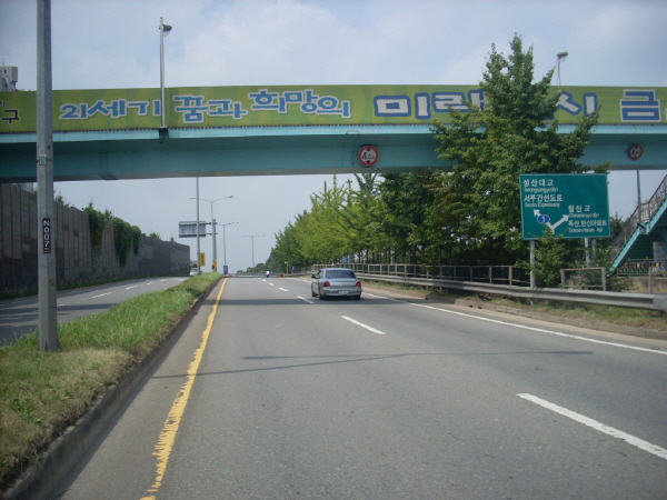 서부간선도로(성산방향) 시흥시계 지난 180M 사진