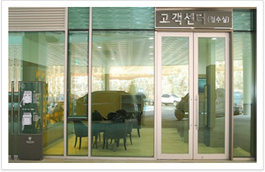 서울추모공원 고객센터 외부 사진